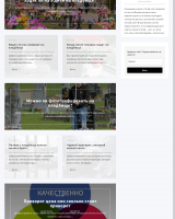 Подключение SSL-Сертификата к WordPress