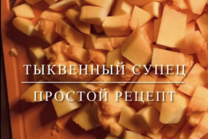 Работа 4082928