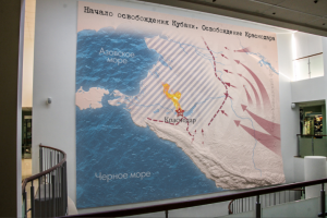Проекция на рельефную карту Краснодарского края