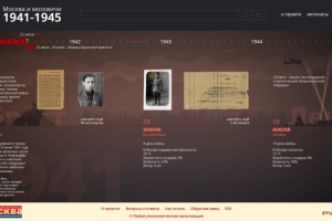 Early concept of "Moscow: taking care of history"