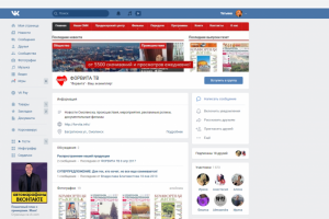 Ведение группы "Форвита ТВ" в ВК
