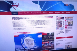 Контент-менеджер регионального новостного сайта (2 года)