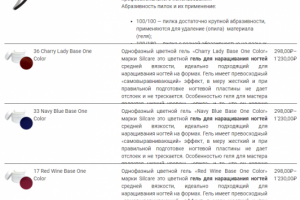 Плагин для WooCommerce формирование прайс-листа в формате Excel