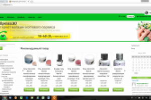 Интернет-магазин