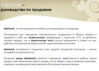 img793370.png