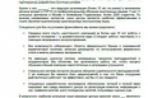 составление коммерческих предложений