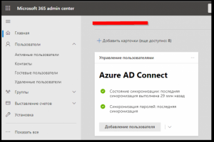 Работа 4064550