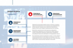 Сайт по оказанию услуг