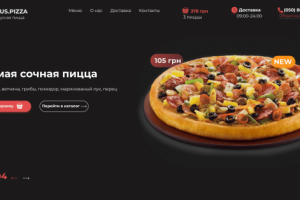 Кафе Глобус