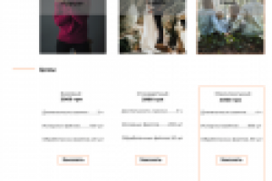Сайт-портфолио для фотографа