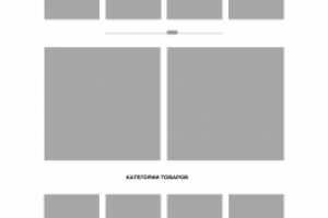 Интернет магазин кофе