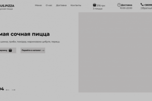 Кафе Глобус