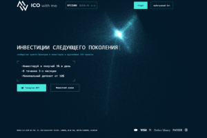 Сообщество крипто-брокеров Icowith.me
