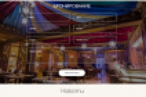 Дизайн и верстка сайта ресторана Grand Palace