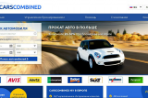 Путешествовать просто