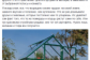 Теплица на участке