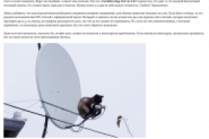 Как настроить кардшаринг