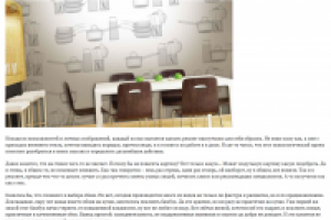 Пора делать ремонт