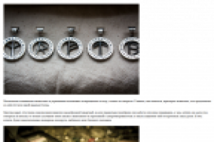 Амулет на счастье