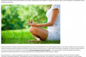 Активное долголетие