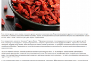 Формула жизни. Медицина с востока