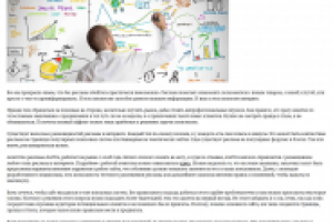 Рекламируйся с умом