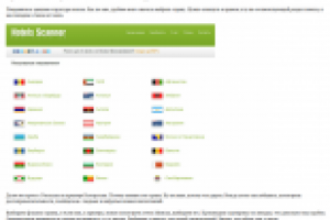 Теперь поиск отеля стал проще