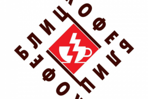 Блиц