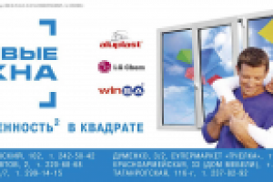 макет баннера 6х3