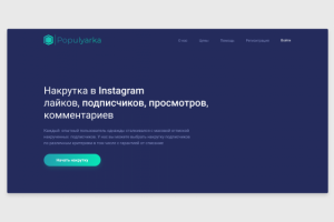 Populyarka