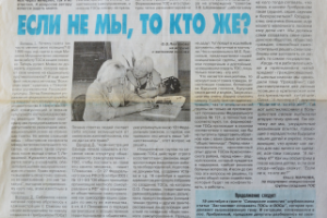 Работа 4073784