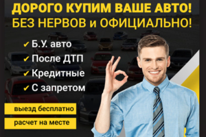 Баннер