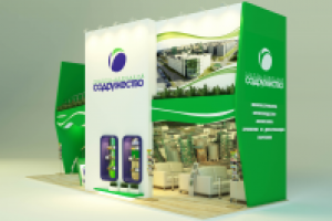 Содружество_3