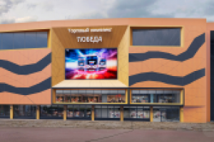 ТЦ "Победа"_2