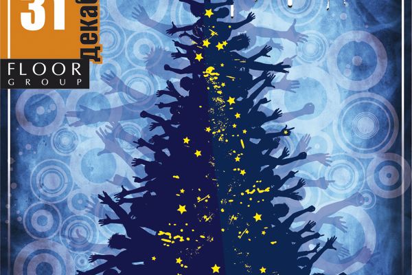 Работа 1617336