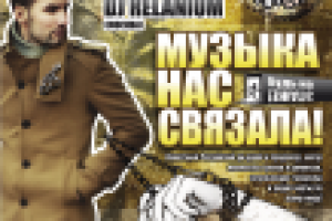 Работа 1628337