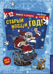 Работа 1628295