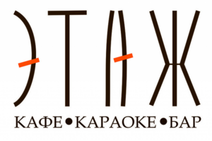 Логотип кафе-бара