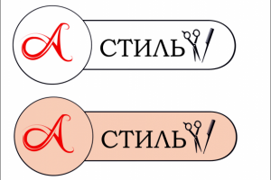 Парикмахерская