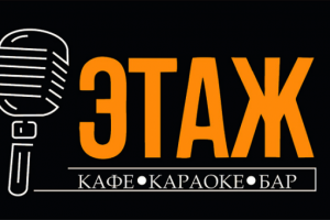 Логотип кафе-бара 2