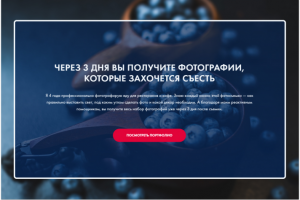 Арсений Копылов - фуд-фотограф с отменным вкусом Москва