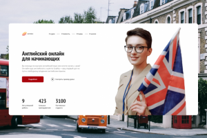 Онлайн школа английского языка