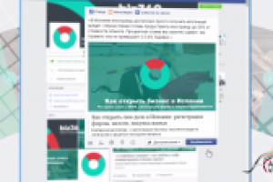 Анимация страницы Facebook