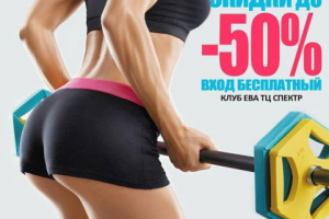 Баннер для соц сетей