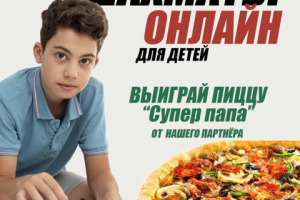 Баннер для соц сетей