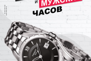 Баннер рекламы в stories