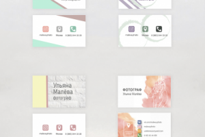 Визитки для фотографа
