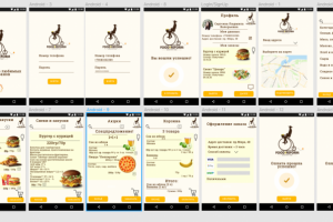 Дизайн мобильного приложения для доставки продуктов