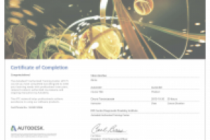 Сертификат Autodesk