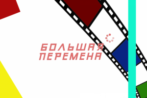 Работа 3981981